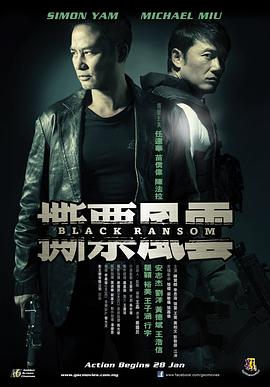 《前辈的女朋友》剧照